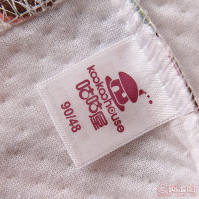 【咕咕屋廠家直銷兒童家居褲春秋新款多花色卡通印花純棉棉毛小童秋褲2013090203】平度市三金針織品加工廠 - 產品庫