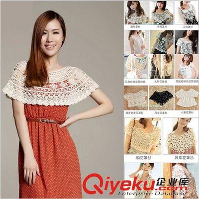 超級爆款系列 精品短外套勾花蕾絲披肩 寬松鉤花鏤空罩衫針織衫小坎肩廠家直銷圖片|超級爆款系列 精品短外套勾花蕾絲披肩 寬松鉤花鏤空罩衫針織衫小坎肩廠家直銷產(chǎn)品圖片由走秀坊服飾公司生產(chǎn)提供-