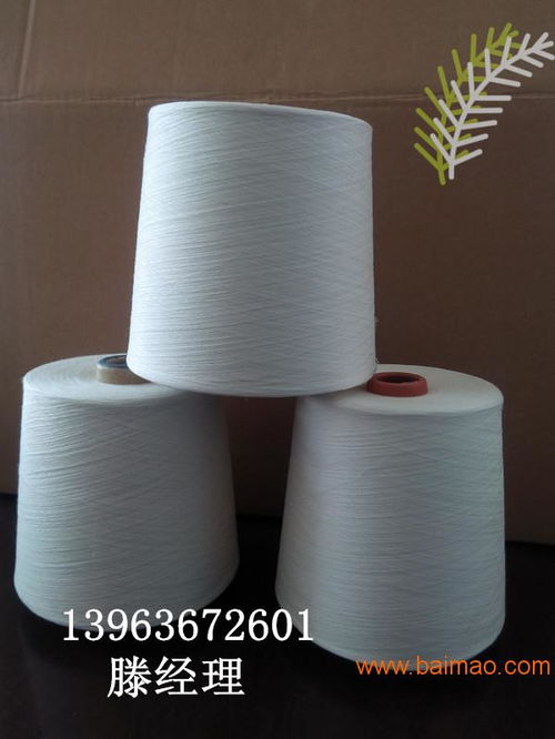 供應(yīng)a100天絲70精梳棉30 60支2股,供應(yīng)a100天絲70精梳棉30 60支2股生產(chǎn)廠家,供應(yīng)a100天絲70精梳棉30 60支2股價格